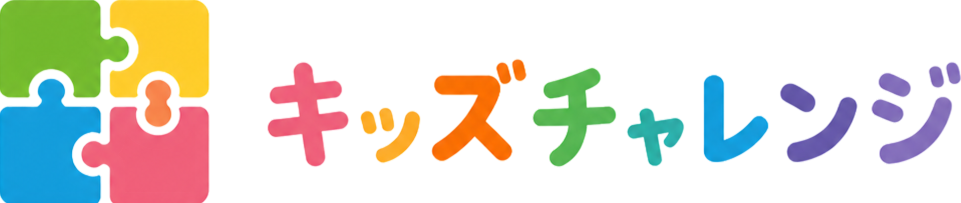 子どもの習い事選びはキッズチャレンジ｜そろばん・バレエ・英会話の月謝と教室選びなど